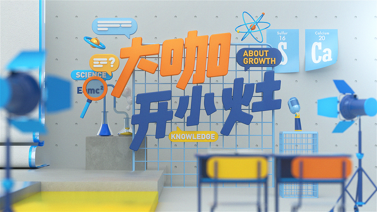 春天来啦! 打包上传2019!（图ZMjAxMTE1NjU2） - 动画/影视 - 站酷设计师CHENsuosuo原创素材 - 站酷ZCOOL
