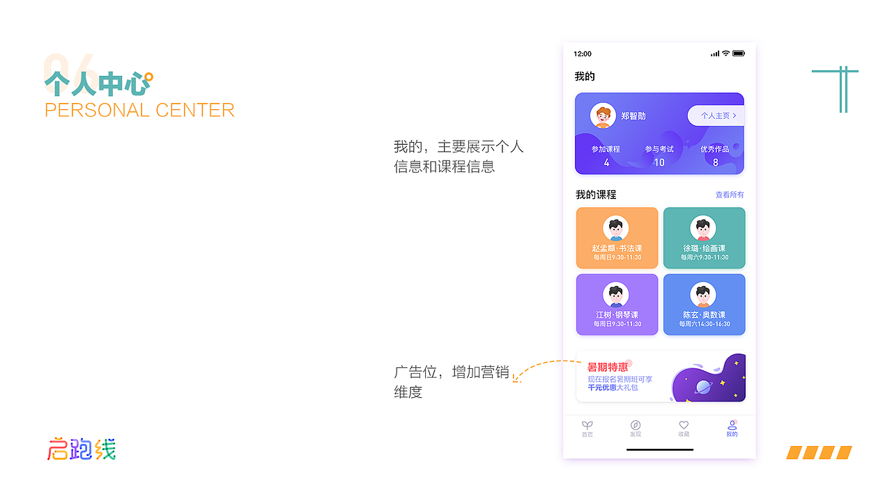 2020个人作品集（图ZMjIwNDQ1NDQ4） - APP界面 - 站酷设计师oopenkay原创素材 - 站酷ZCOOL