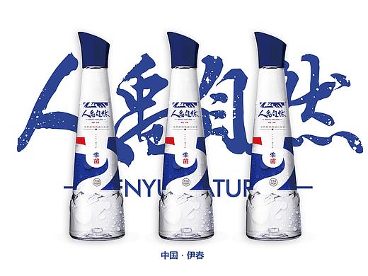 伊春山泉 人禹自然