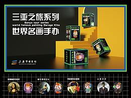 鹿圖×世界名畫系列