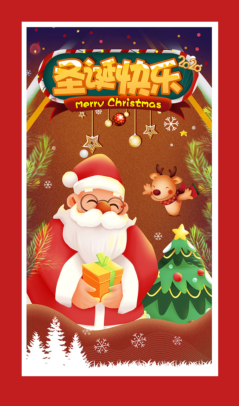 海报（图ZMjM0NzQwMDY4） - 电商 - 站酷设计师浪浪山小妖原创素材 - 站酷ZCOOL