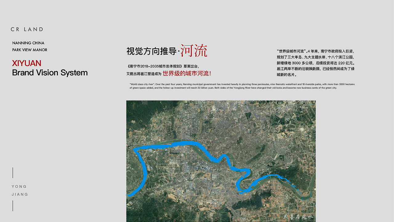 南宁世界级滨江豪宅（图ZMjU5Njc4MTQ4） - 宣传物料 - 站酷设计师OCBranding原创素材 - 站酷ZCOOL