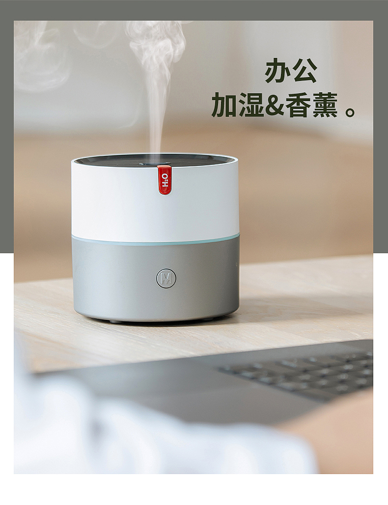 壹点筱礼 香薰机