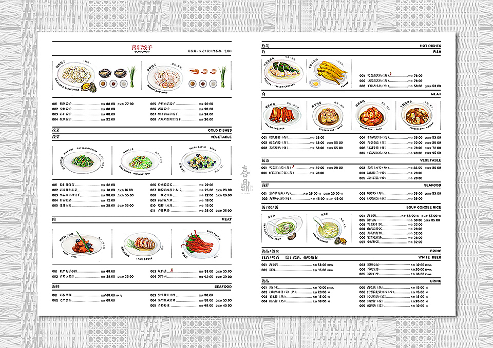 RIGI.睿集设计| XiDing 喜鼎VI视觉应用系统（图ZMzM5Nzg2MDg=） - 品牌 - 站酷设计师RIGI原创素材 - 站酷ZCOOL