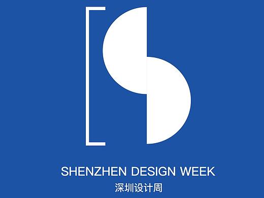 深圳设计周