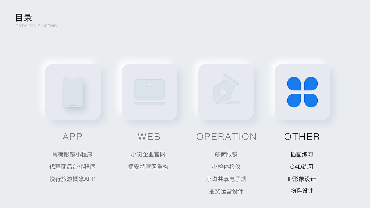 2020个人作品集（图ZMjAzNjEwOTU2） - APP界面 - 站酷设计师大薇Vicky原创素材 - 站酷ZCOOL