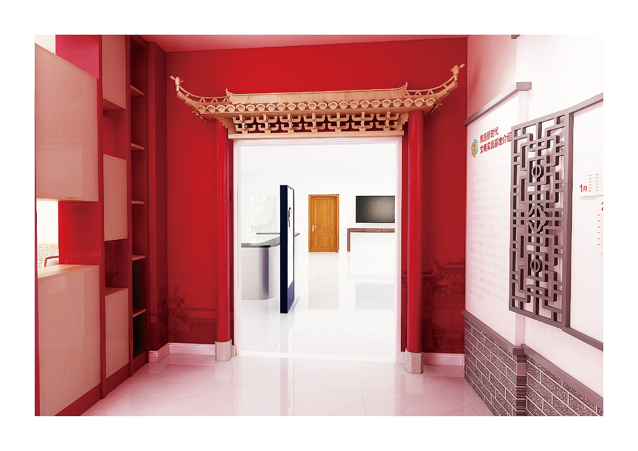 周园新时代文明实践基地