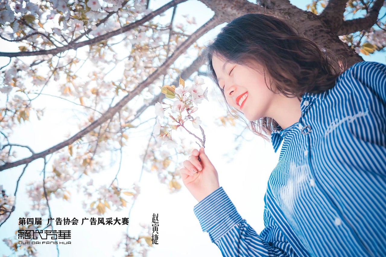 社团晚会活动（图ZMjc0MjQ1NTM2） - 宣传片 - 站酷设计师熊猫不是周原创素材 - 站酷ZCOOL