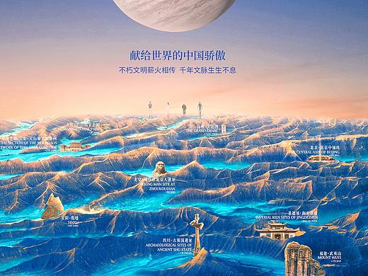 原创作品：《万里走单骑》第二季｜HEREidea英合创意