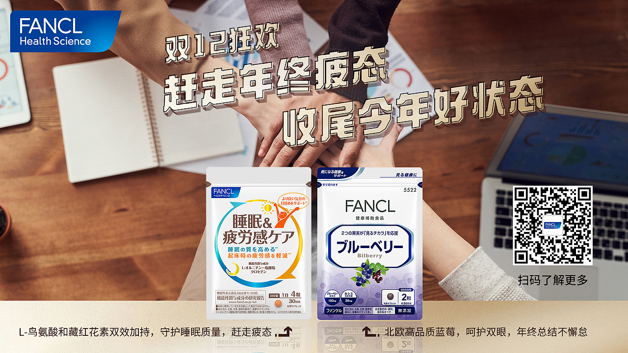 国药 l 电商专题页