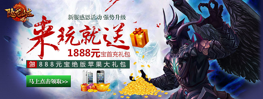 游戏banner合集（附psd）ui界面元素（图ZMjI1MjAwMzI=） - 运营设计 - 站酷设计师2455279186原创素材 - 站酷ZCOOL
