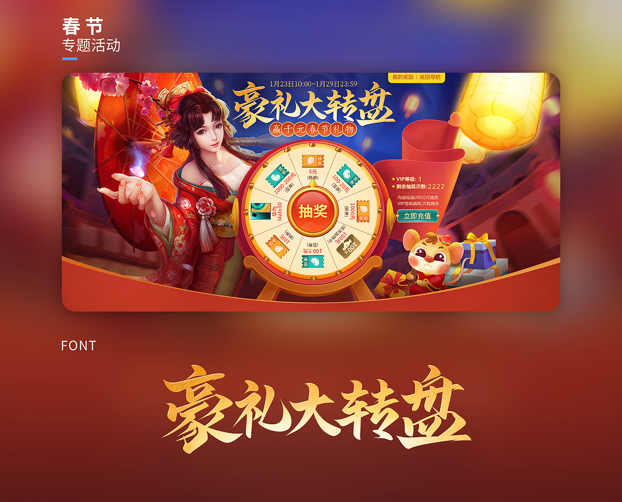 2019年度作品總結(jié)（圖ZMTk0MTE5MTQw） - 運(yùn)營(yíng)設(shè)計(jì) - 站酷設(shè)計(jì)師冷血小餅干原創(chuàng)素材 - 站酷ZCOOL