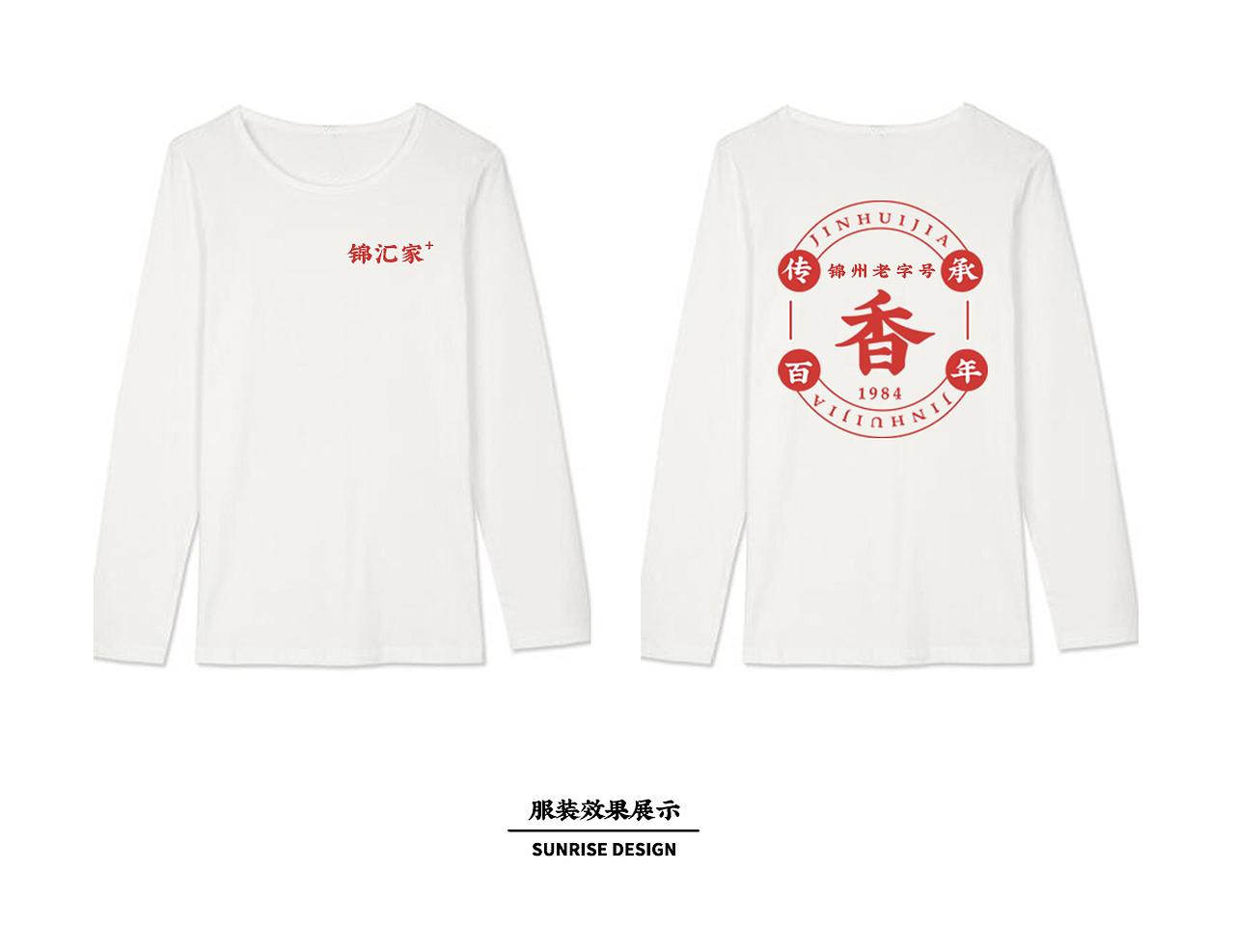 品牌设计/品牌视觉/包装设计/熟食拍摄/熟食类品牌升级