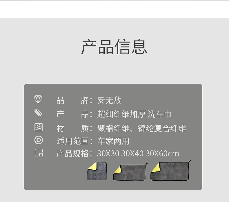 毛巾详情页（图ZMjM4NTA5Mjk2） - 电商 - 站酷设计师王大喜wdx原创素材 - 站酷ZCOOL