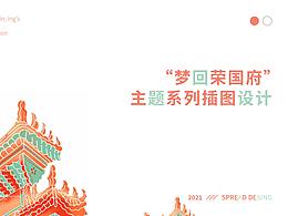 毕设