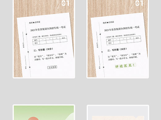 自媒体