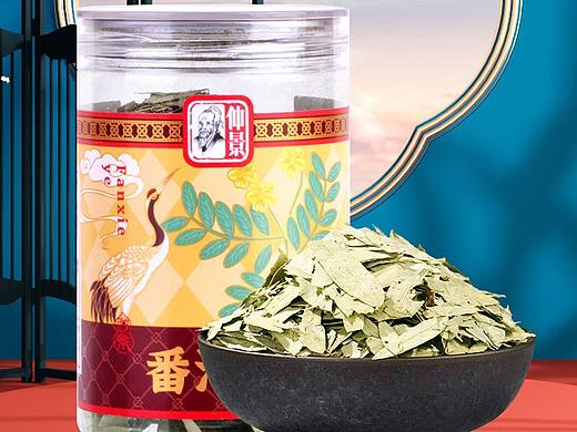 番泻叶详情页（个人主页-ZNTY4MDQ0NDA=） - 其他平面 - 站酷设计师小匠人Helen原创素材 - 站酷ZCOOL