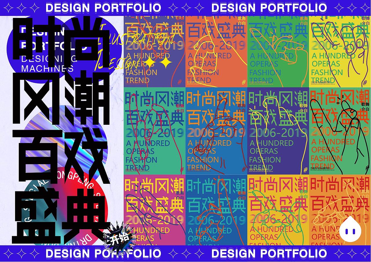 2021 I 个人创作总结 