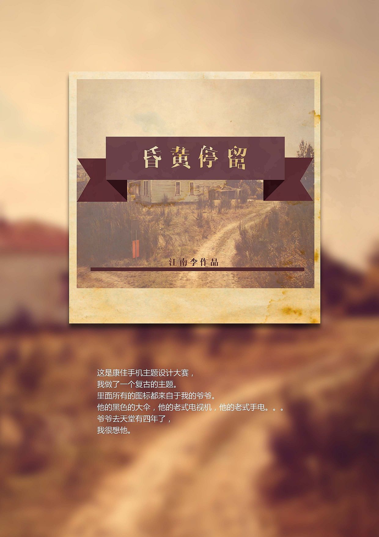 作品集2012----2013（图ZMTQ5Mjk3MjA=） - 书籍/画册 - 站酷设计师江南李原创素材 - 站酷ZCOOL