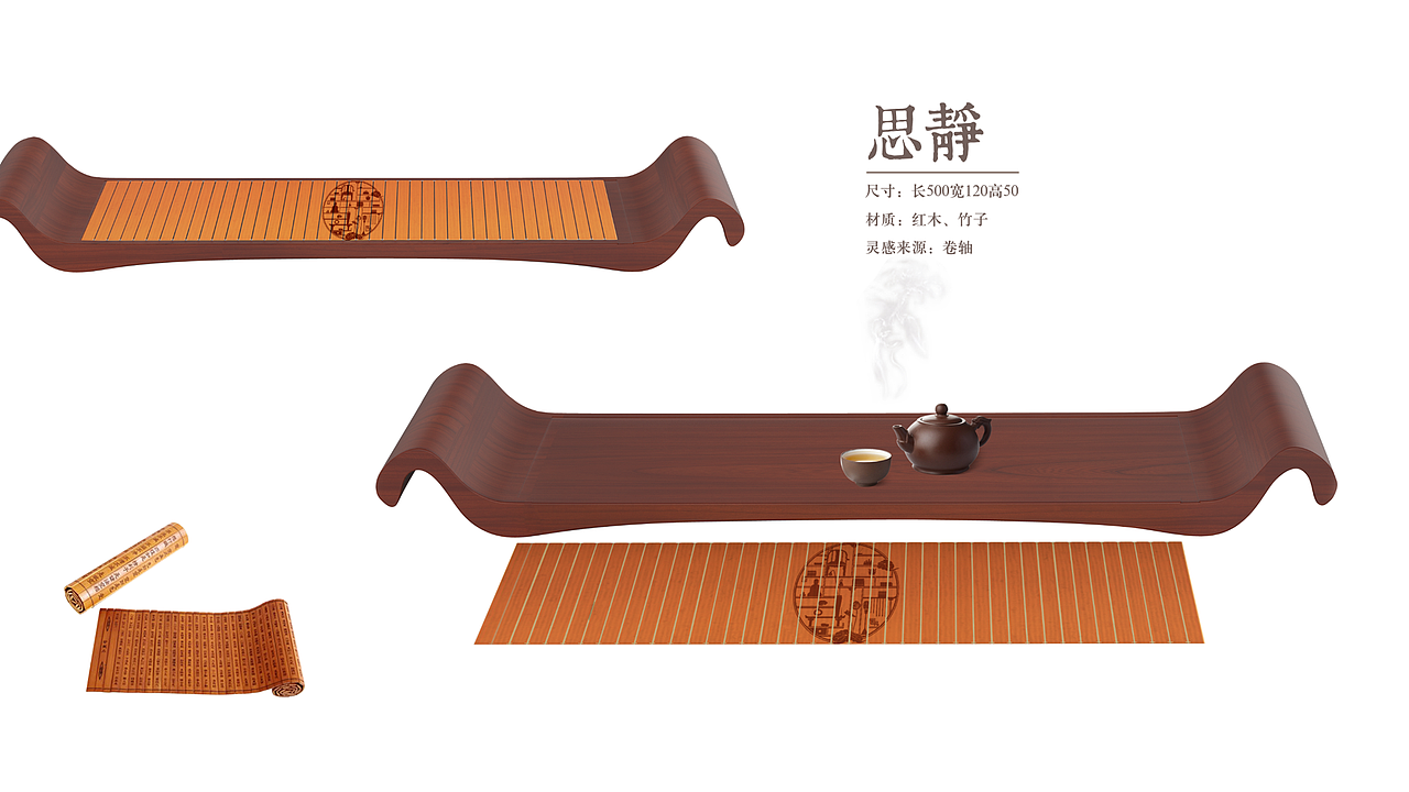 半修红木（图ZNDI3Mjg3MDA=） - 生活用品 - 站酷设计师海盗设计工作室原创素材 - 站酷ZCOOL