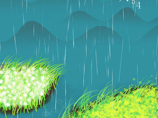 斜风细雨不须归