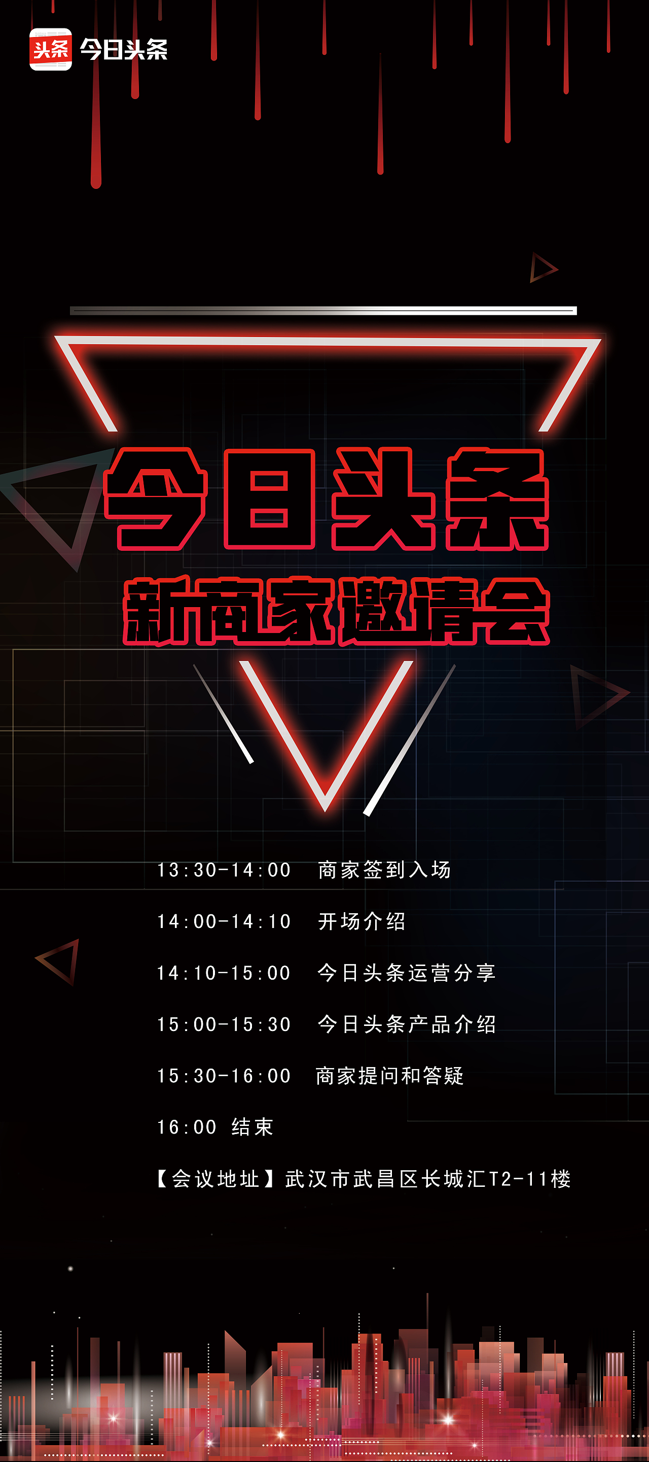 KV（图ZMTU4MzQ4NDky） - 宣传物料 - 站酷设计师优悠先森原创素材 - 站酷ZCOOL