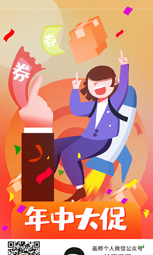 APP海报（图ZMTcxNDIyNzky） - APP界面 - 站酷设计师庄小只原创素材 - 站酷ZCOOL