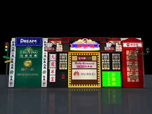 港风形象文化墙体展示设计3D效果图