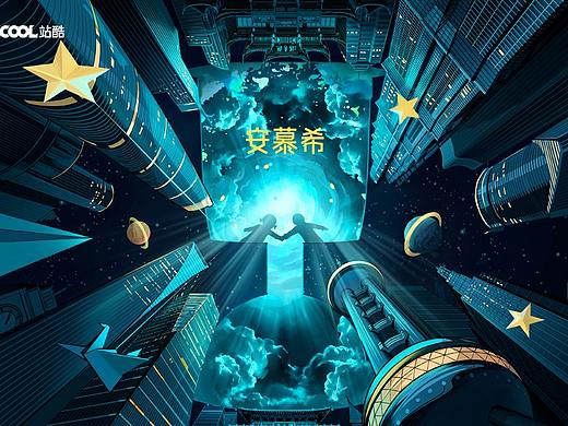 安慕希 反倒有型 上海