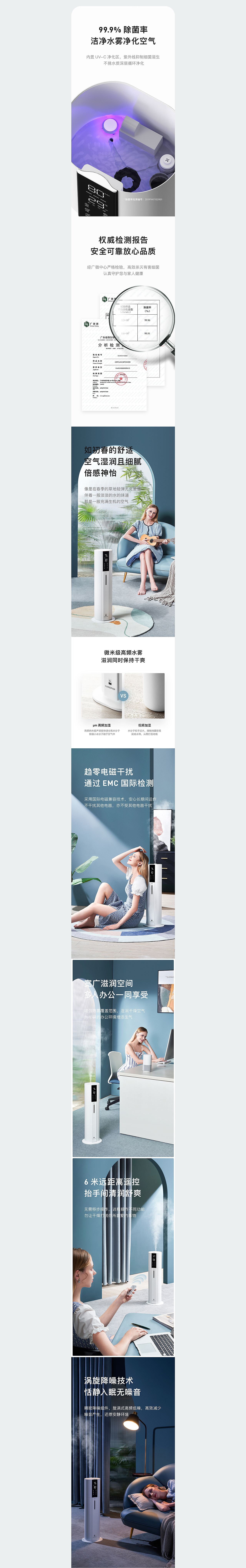 WANMI顽米丨称重料理机 落地式加湿器 超声波清洗机