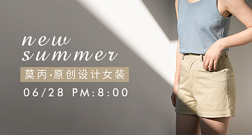 钻展图设计（图ZODM4MjcwMTY=） - 其他平面 - 站酷设计师好腻油原创素材 - 站酷ZCOOL