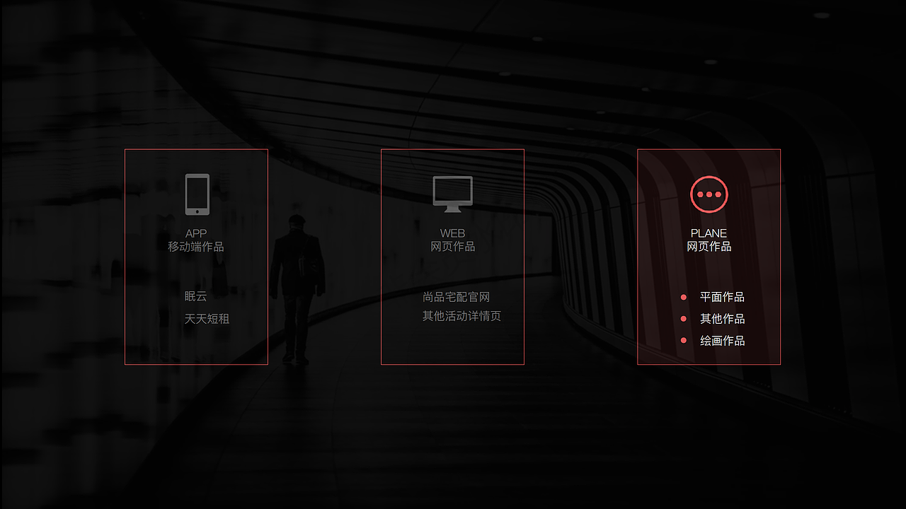 2018年作品集（图ZMTQ2NTkyMDY0） - APP界面 - 站酷设计师楠小楠er原创素材 - 站酷ZCOOL