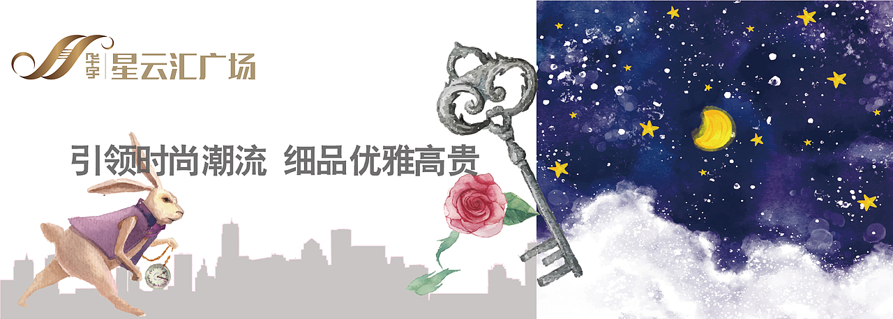 地产围挡（图ZNzgwOTg5OTY=） - 宣传物料 - 站酷设计师Kim晶原创素材 - 站酷ZCOOL