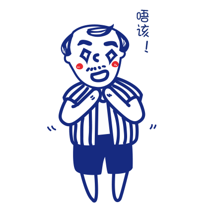 榄雕爷爷表情包