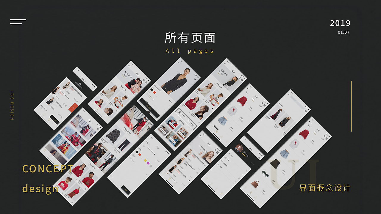 购物app概念设计（图ZMTQ2NDA2OTg4） - APP界面 - 站酷设计师徐川生原创素材 - 站酷ZCOOL