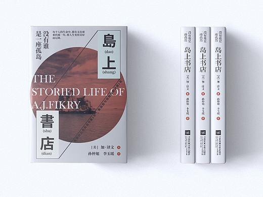 书籍装帧+招贴海报系列