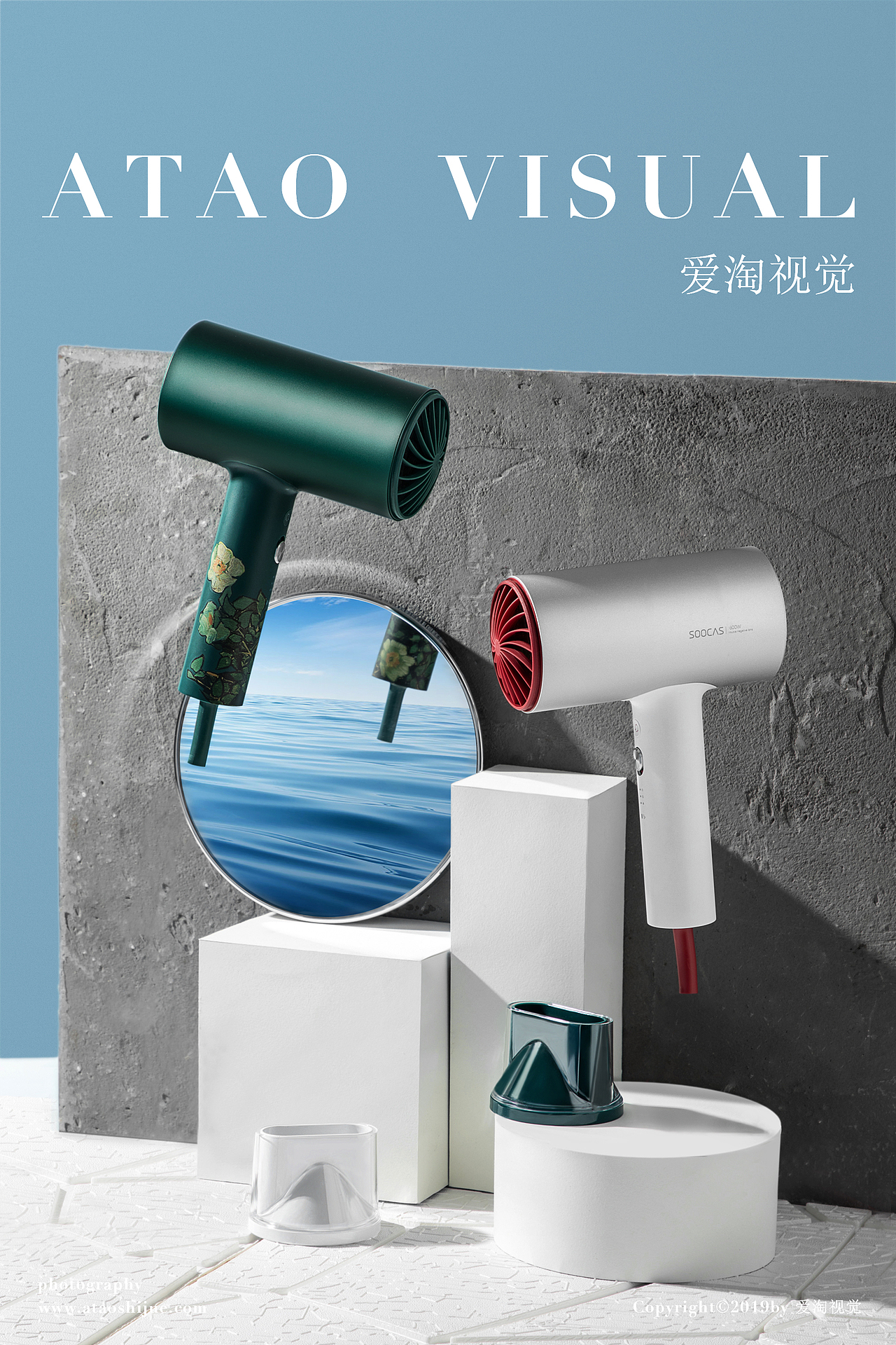 日用吹风机拍摄 小家电创意拍摄 | 凡仟文化（图ZMjA0NDIzNzA0） - 产品摄影 - 站酷设计师凡仟文化原创素材 - 站酷ZCOOL
