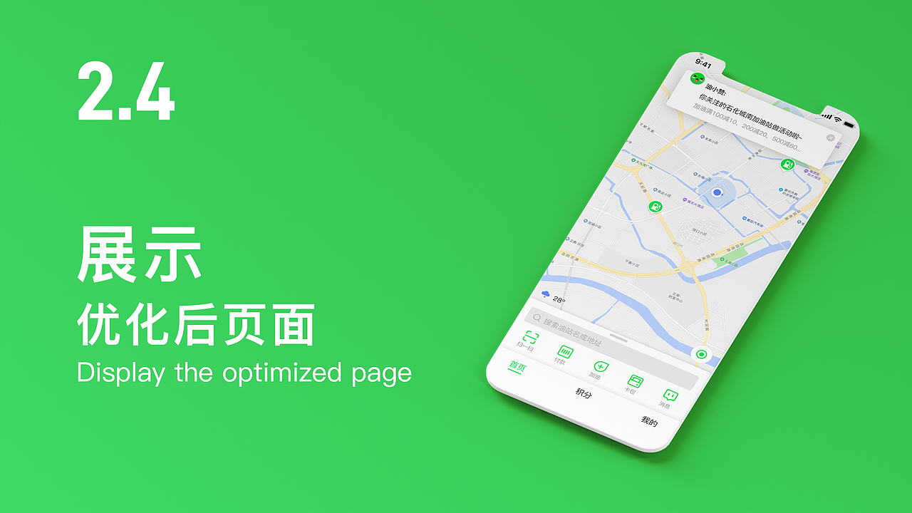 油赞赞移动端产品体验设计（图ZMjYzMDgzMzI4） - 交互/UE - 站酷设计师啊蔡的黑马王子原创素材 - 站酷ZCOOL