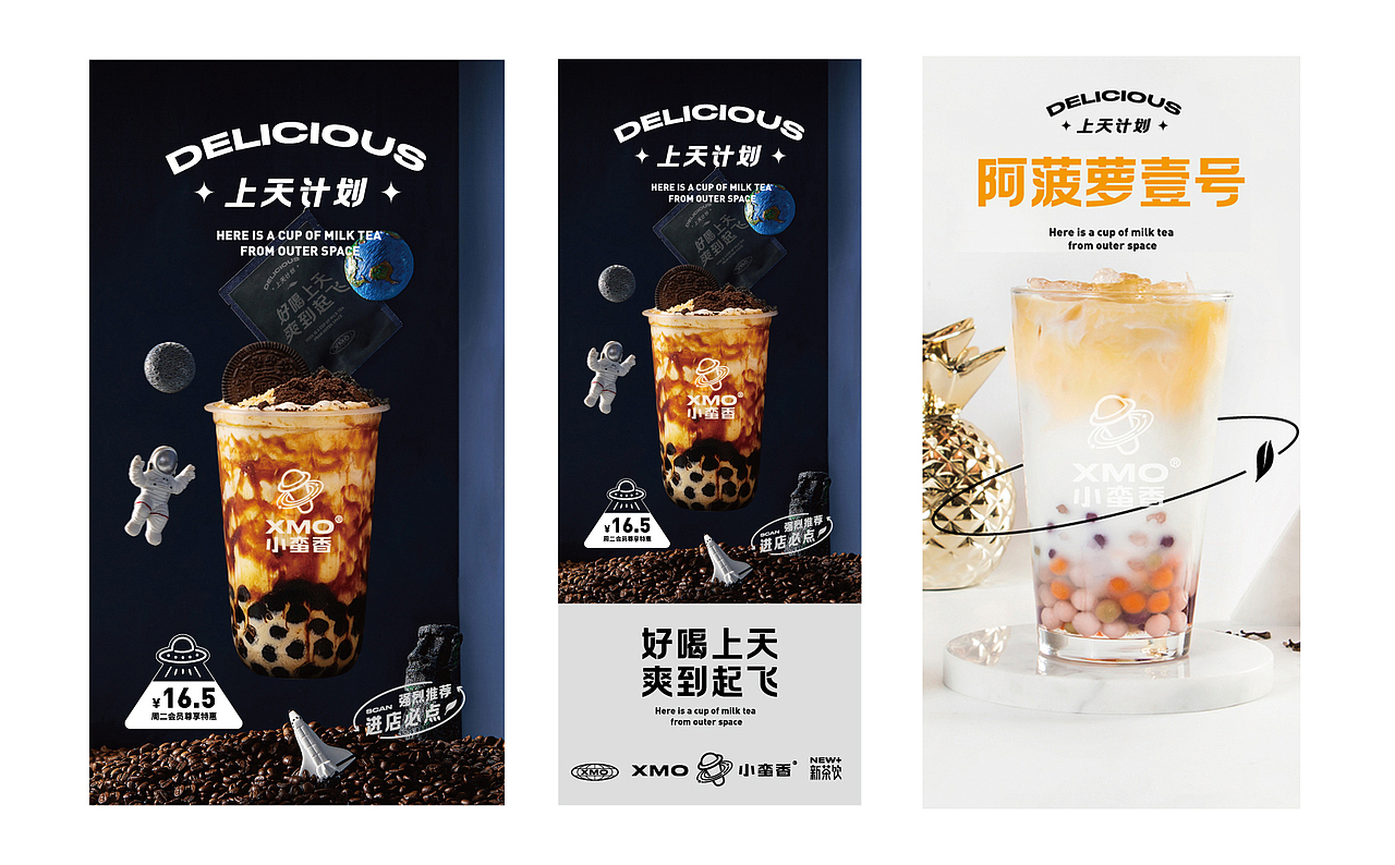 上行2021年案例合集(品牌篇)(图ZMjkyNjk3MjI0) - 品牌 - 站酷设计师石昌鸿原创素材 - 站酷ZCOOL