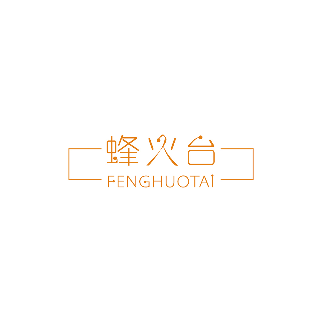 个人LOGO合集（图ZMzIwMDEwODQ=） - Logo - 站酷设计师蜜蜂君原创素材 - 站酷ZCOOL