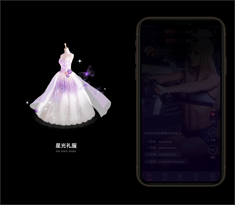 直播礼物特效（图ZMTgwMzUyNDQw） - 动效设计 - 站酷设计师forest喵Z原创素材 - 站酷ZCOOL