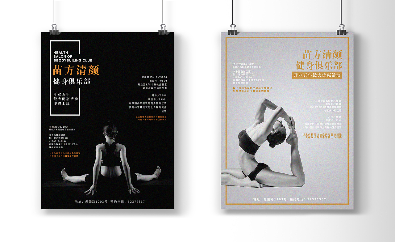 海报（图ZMTE0ODM0OTY4） - 海报 - 站酷设计师李玲LILING原创素材 - 站酷ZCOOL