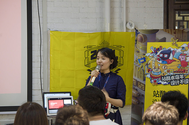 站酷12周年活动,长春站完美落幕~