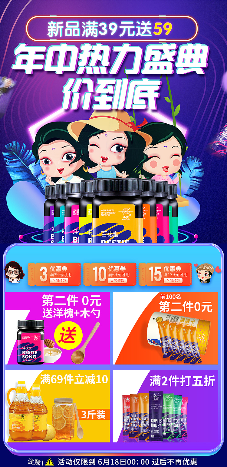 年中盛典（图ZMTU2NTA3Mzg0） - 电商 - 站酷设计师kU我有型原创素材 - 站酷ZCOOL