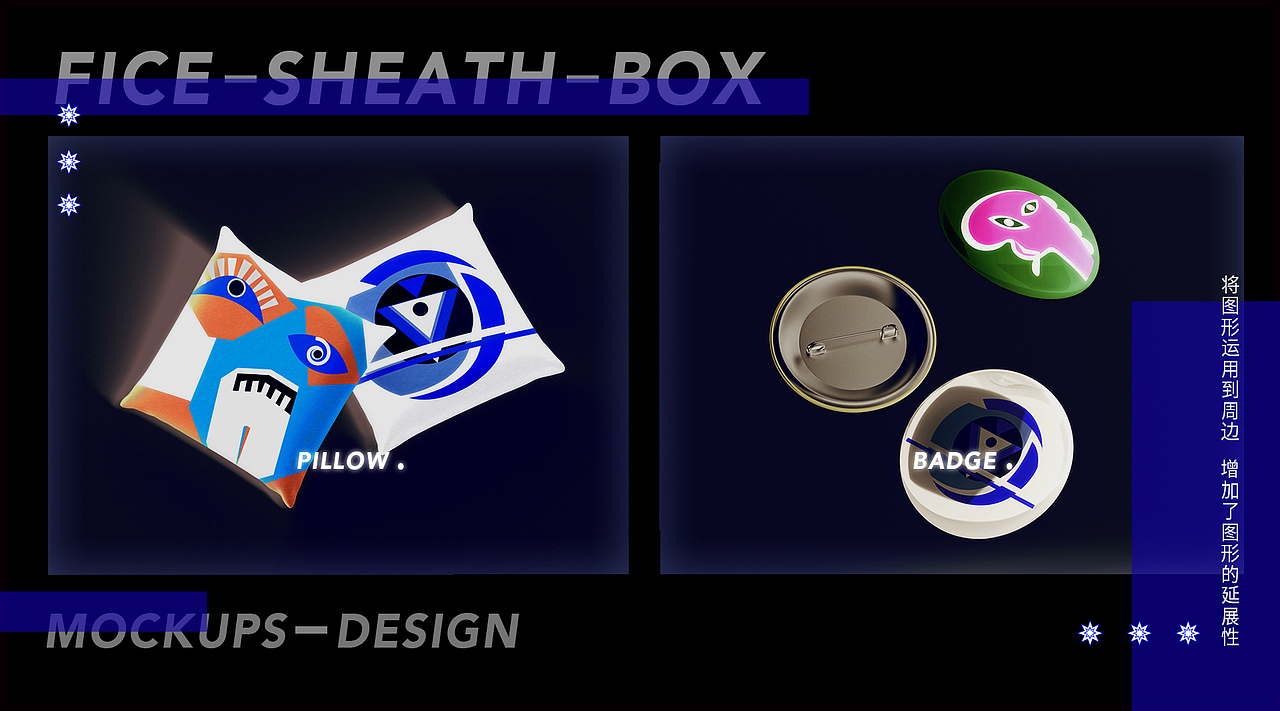 图形创意设计（图ZMjIwNjIyNjMy） - 图案 - 站酷设计师SUSEI苏苏原创素材 - 站酷ZCOOL