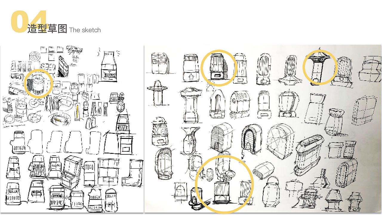交互设计专题——「承」系列产品（图ZMjMxMzQyNTAw） - 人机交互 - 站酷设计师不爱吃草的绵羊原创素材 - 站酷ZCOOL