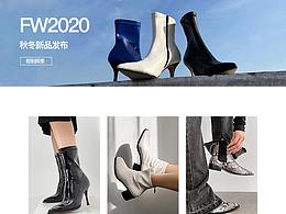 天猫店铺首页设计