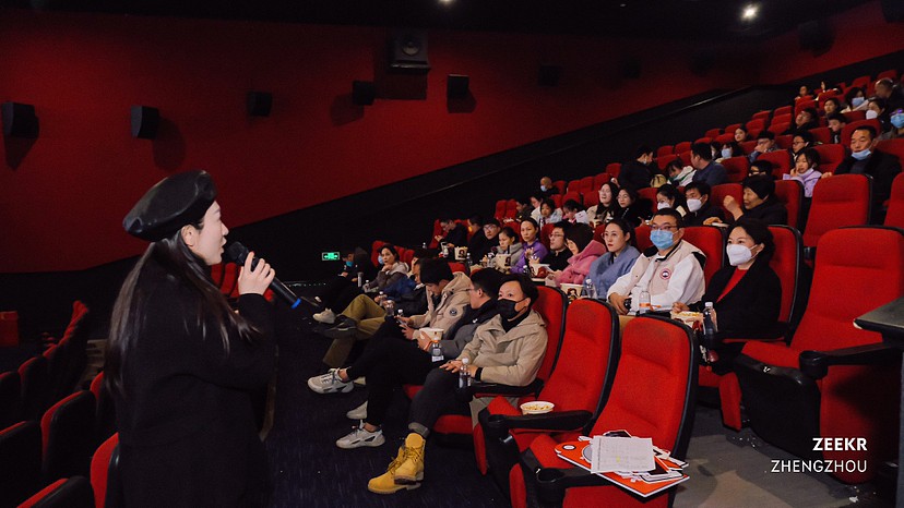 活动跟拍 |极氪汽车闹元宵观影活动