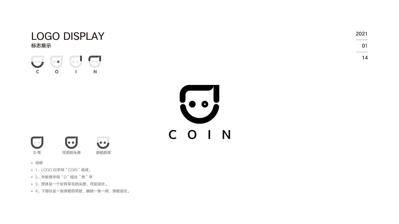 初创影视公司LOGO