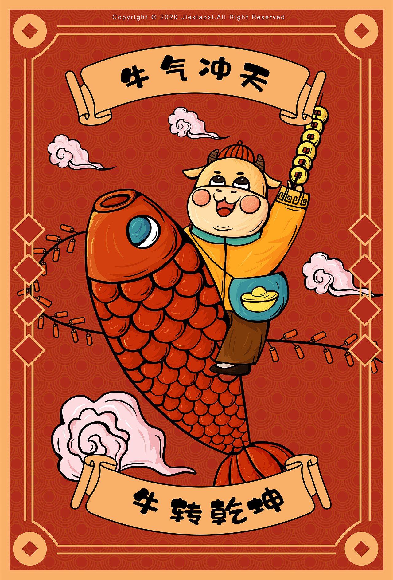 牛年新年贺图来啦（图ZMjQxODk3NTI4） - 商业插画 - 站酷设计师婕小西原创素材 - 站酷ZCOOL